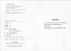 惠宇文化拓展AB卷 英语N版678年级上下学期/六七八年级第一学期/第二学期以教材为根本 以实效为目标 轻松备考 上海教材同步配套课后练习试卷 六年级-下