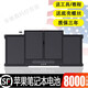 Remplacez la batterie de l'ordinateur portable Apple MacBook Air Pro A1466A1502A13 1. Batterie Apple Aira1466A1405A1369A14