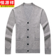 Hengyuanxiang cárdigan suéter para hombres primavera y otoño mitu de chaqueta de hombre suelto de mascotas mitu de color en V de mediana edad Mitu 165/m