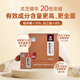 Xianzhilou Breaking Wall Ganoderma lucidum sporenpulver ganoderma lucidum pulverkapseln, die Geschenke für Anti-Strahlung und Strahlung im mittleren Alter und ältere Gesundheitsprodukte mit 620 g (zweites Jahr) aufrechterhalten und die Stabilität und Steckdose erhöhen.