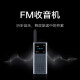 Xiaomi (MI) Mijia Walkie-Talkie 2SFM Radio Location Sharing Civilian Mini Handset 8 Days Long Standby Mini Outdoor Self-Driving Tour Wireless Professional Xiaomi Mijia Walkie-Talkie 2S