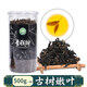 500g green money willow tea ancient tree bud health tea gold money Liu Suining green money willow 125g * 4 cans (small tender leaves)
