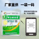 金帆达金帆达 757草甘膦铵盐草甘磷 柑橘园杂草除草农药烂根除草剂农药 2.5kg