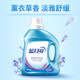 Blue Moon Deep Cleansing Care Laundry Detergent Lavender Scent 1kg/Bottle Powerful Decontamination