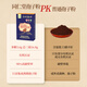
Zhenhuang Beijing Tongrentang Break Wall Ganoderma lucidum spore powder enhances immunity, poor physical fitness, postoperative nutritional supplements for middle-aged and elderly people