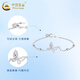 China Gold (CHINA GOLD) pt950 platinum butterfly bracelet for women, new platinum plain old Valentine's Day birthday gift for girlfriend and wife, butterfly platinum bracelet, about 2.6g + heart-beating gift box
