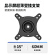 
LUCKPRO monitor wall mount Computer monitor bracket Wall mount Computer bracket Monitor wall mount Monitor wall mount Desktop wall mount DH600
