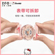 LIHG正港表带ZGD-857电子手表三丽鸥凯蒂猫8573零件迪士尼表带35004/863推卸862配件SS-35020 粉色表带(推卸款式)
