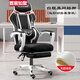 Gaming chair, e-sports capsule, computer chair, home office chair, mesh chair, backrest, lifting swivel chair, staff chair, student gaming chair, comfortable gaming chair without bedside bed frame, white frame, black mesh + foot + latex cushion (massage pillow included), aluminum alloy feet, rotating lifting armrests