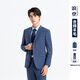 Langdon Wool Suit Suit Men's New Business Formal Wedding Groom Plaid Banquet Suit Blue Two-piece Set Pants Size 30-35, 38, 40 46 B170/92B (Please note the trousers size)