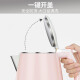 Joyoung kettle electric kettle electric kettle 304 stainless steel household large-capacity kettle double-layer anti-scald [high cost performance] 1.5L
