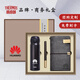 Private houses business gifts high-end custom thermos cup gift box set high-end gifts for people activities practical prizes souvenirs