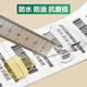 
Deli 100*60mm 800 sheets*1 volume Coral Sea three heat-proof label paper Express side sheet self-adhesive printing paper 12013 [adapted with 4-inch label machine 888B, etc.]