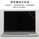 Kakayu es adecuado para ASUS Fearless Pro15 Shell Film Fearless 15 Sticker de computadora Fearless 15i Teclado Film X1502V Caso protector K6502V Película de cuerpo a prueba de rasguño S5507Q Película protectora AC Surface [Modelo de mensajes] Fearless Pro15 [M3500Q K3500P]