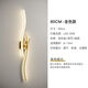 GUYES long wall lamp minimalist light luxury living room wall simple modern bedroom bedside wall lamp Guangdong Zhongshan lamp wall lamp gold 80CM warm light