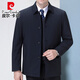 皮尔卡丹（pierre cardin）高档品牌男士棉服中老年轻薄保暖蚕丝棉袄中年大码棉衣爸爸装外套 9882深蓝 2XL 185/100A