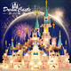 Girl assembled building blocks princess castle little girl series boy toys children's birthday gifts larger size Suzhou garden [9277pcs lighting exhibition
