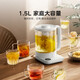 Mijia Xiaomi health pot N1 kettle, teapot, health kettle, thermal insulation fully automatic constant temperature electric kettle 1.5L small white pot multi-function health pot N1 with tea drain Mijia multi-function health pot 1.5L