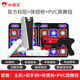 Xiaobawang A20 somatosensory game console AR camera image induction double wireless dance blanket home high-definition TV sports fitness parent-child interaction A20 + gun + blanket