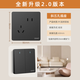 Chint (CHNT) switch socket panel wall switching power supply 86 type concealed five-hole socket household whole house switch socket package frameless large panel 6C dark gray four open dual control