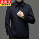 Hengyuanxiang Lapel Zipper Woolen Jacket Men's Short Autumn and Winter Double-sided Woolen Jacket Woolen Woolen Clothes Middle-aged Men's Clothes Navy Blue XL 175