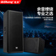 Qisheng family ktv audio set karaoke machine karaoke professional-grade theater karaoke conference room stage equipment full set of TV living room bar party room subwoofer speaker 15-inch professional-grade audio set + subwoofer