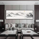 Zilang living room decorative painting sofa background wall ink Zen landscape painting wall hanging tea room office calligraphy and painting mural 04-backed 60*180 bright gold aluminum frame + plexiglass SF Express