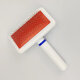 Pet needle comb beauty comb large steel comb floating hair double row single row open knot comb air cushion fluffy comb white small needle comb