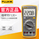 FLUKE F12E+ digital multimeter, automatic range, handheld multi-purpose watch with backlight instrument F12E+ (send universal instrument bag)