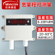 meacon US control temperature and humidity transmitter RS485 temperature and humidity meter sensor Modbus-RTU industrial temperature measurement waterproof [built-in probe] 485 communication with display