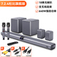 
Landscape (SANSUI) DV-99C 7.2.4 Dolby Atmos Echo Wall TV Audio Home Theater KTV Set Projector Smart Bluetooth Wall Mount Wireless Wireless with Microphone