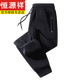恒源祥棉秋冬季男裤加绒束脚裤男士运动休闲卫裤大码外穿长裤子父亲节 7029黑色束脚(加绒加厚) 4XL推荐体重165-180斤