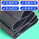 Yihang Hochspannungs-Isoliergummimatte, Stromverteilungsraum-Gummimatte, isolierende Bodenmatte, Teppich, schwarz, rot, grün, flach, gestreift, Isoliermatte, flach, schwarz, 25 kV, Dicke 10 mm, 1 x 10 m, ganze Rolle
