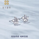 Falling Flowers and Crying Spring Platinum PT950 Earrings Platinum Ice and Snow Peach Blossom Mirror Shiny Earrings Studs and Earrings for Women Ice and Snow Peach Blossoms