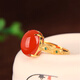 Haikai Ring Women's South Red Agate Ice Red Ring 18 Gold Luxury Jewelry Valentine's Day Birthday Gift for Wife No. 18-24 Ring (Remarks on Photo)