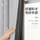 Jueming full blackout curtains bedroom bay window sunshade and sun protection curtains 41 shuttle hot silver star gray 2 width * 2 height