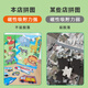 EZR puzzle 3 to 6 years old and above 8-10 intelligence 2 children 5 dinosaur magnet 4 boys and toddler flat picture baby toys [suitable for 4-8 years old] Dinosaur exploration No Specifications