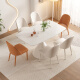 Pashaman (Pashaman) Mesa de comedor de la losa de roca y la combinación de silla Modern de apartamento pequeño estilo crema para el hogar 1.5m Mesa de comedor + 6 sillas 1805Y