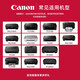 Canon original 845 846 MG2580S 3080 TS3180 3380 3480 845S Cartucho de impresora Original 846xl Color de gran capacidad (300 páginas)
