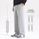 MINISO straight-leg pants for men spring and autumn new solid color trendy drape sports casual pants and sweatpants for men loose and versatile trousers black (solid color) XL 180 (weight 140-160Jin Jin is equal to 0.5 kg)