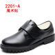 Xin Yueqing children's leather shoes for adults, middle and large children, students, boys and youth schools, casual strappy performance, black large size single leather shoes 2201-A (extra large size) Velcro, 40 yards/250, inner length 26cm