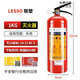 联塑灭火器4kg手提式车家商用物业仓库12358公斤消防箱 联塑4Kg带喷管