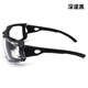 Baige Goggles, Protective Glasses, Windproof, Dustproof, Windproof, Cycling Polarized Sunglasses, Industrial Cutting Labor Protection Glasses, Closed Day and Night, Soft Veneer