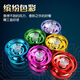 
Juqixin yo-yo alloy children's toys entry-level live sleep yoyo ball competitive beginner boy yo-yo ball purple alloy yo-yo [with ring + colored rope]