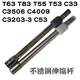 适用莱克LEXY吸尘器配件T3519-1 T61 T63 T65 T6S海绵海帕滤芯 地刷3519-3/T63