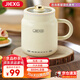 Jiexing health pot hot milk cup mini small health cup boiling tea scented tea white fungus silent hot milk artifact kettle office boiling cup hot milk cup 0.8L large capacity fast hot milk