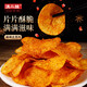 Yunnan Erwa Potato Chips 51g Jointly developed potato chips Yunnan specialty casual snacks New Year's goods snacks Spicy potato chips 51g*10 bags