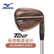 Mizuno golf clubs new T22 series men's wedge sandpit forged club head steel silver dg 56-10