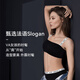 VNA芬斯狄娜美型细肩带 内衣防滑隐形美背无痕可外露女文胸配件 黑色