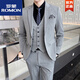 
ROMON suit men's formal wear business slim British style casual suit high-end wedding groom jacket light gray (suit + trousers + vest order XL